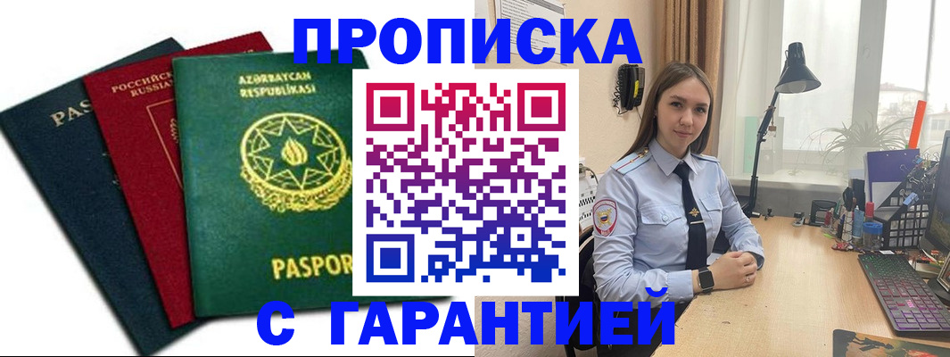 форма 3 в Наро-Фоминске