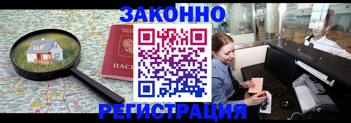 форма 3 в Наро-Фоминске